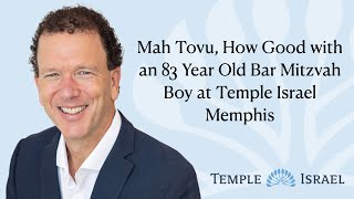 Mah Tovu How Good with an 83 Year Old Bar Mitzvah Boy at Temple Israel Memphis [upl. by Leviram758]