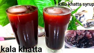 इस गर्मी मे बाजार जैसा काला खट्टा सिरप घर परबनाएkhatta syrup No Emulsion No Essence Banta recipe [upl. by Jeannette691]