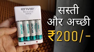 Cheapest AA amp AAA Battery Charger Available At Amazon In India  Rechargeable Batteries [upl. by Jacobah]