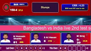 Bangladesh vs India live 2nd test score  live cricket Bangladesh  Ban vs Ind live Day 1 [upl. by Grantham28]