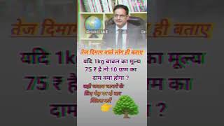 IAS Interview questions  upsc ips ssc sschsl motivation ias ifs irs ies upsc motivation [upl. by Merrilee296]