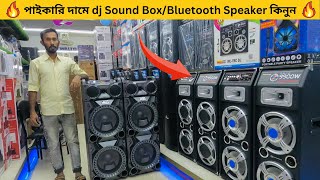 পাইকারি দামে dj Sound BoxBluetooth Speaker কিনুন Sound Box price Speaker Price in Bangladesh 2023 [upl. by Evelinn175]