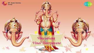 Vinayagane Vinai Theerpavane Album [upl. by Caputto]