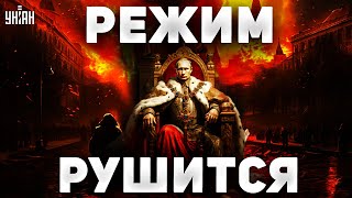 Дагестан и Башкирия восстали Народ на пределе Россия взорвется уже скоро [upl. by Ynnol]