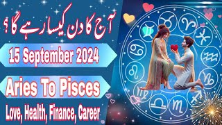 15 September 2024  Today Daily Horoscope In Urdu 2024  Aj Ka Din Kaisa Rehega  Boltay Hath [upl. by Rains]