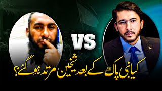 Shia Vs Sunni Munazra on Shakhain  Hassan Allahyari vs sunni molvi  shia sunni munazra [upl. by Eneja]