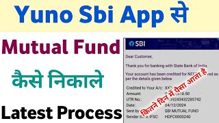 State Bank of India se Mutual fund kaise Nikale II Yuno sbi se mutual fund withdrew kaise karen II [upl. by Anrim413]