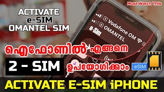 How to use Dual SIM on iPhone  Omantel Esim Activation 🤳 ഐഫോണിൽ രണ്ട് സിം എങ്ങനെ ഉപയോഗിക്കാം [upl. by Iolanthe143]