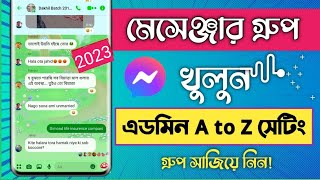 Messenger group খোলার নিয়ম  Messenger Group Settings A to Z [upl. by Novel]