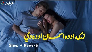 zmaka Oda asman oda dy  Karan Khan Tappy Song  Slow reverb tiktok Viral Song [upl. by Zobias]