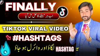 🔥TikTok Viral Hacks How to Viral Video on Tiktok with Hashtags  Tiktok Hashtags to go Viral 2024 [upl. by Demmahom]