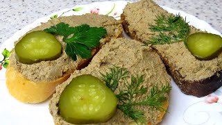 Вкуснейший паштет для Вас Утром чай с ним просто наслаждение С таким энергии на весь день хватит [upl. by Eddi146]