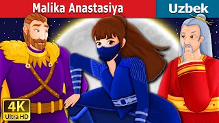 Malika Anastasiya  Princess Anastasia in Uzbek  узбек эртаклари [upl. by Nylleoj]