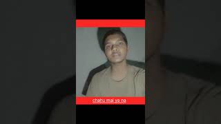 CHAHU MAI YA NA  COVER SONG  PRANAV SINGH 009 [upl. by Aeslek]