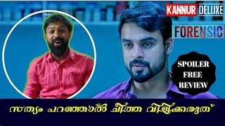 FORENSIC MALAYALAM FULL MOVIE REVIEW  TOVINO THOMAS  KANNUR DELUXE [upl. by Anhaj]