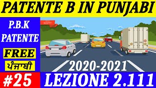 Patente B in Punjabi 20232024 Free  Episode 25 Lecture 2111 to 2114 [upl. by Socher]