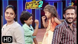 Patas 2  2nd April 2019  Full Episode 1038  ETV Plus [upl. by Maurer]