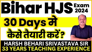 Bihar HJS Exam 2024  30 Days मे कैसे तैयारी करे  Bihar HJS Strategy  HJS Exam Pariksha Refresher [upl. by Draned215]