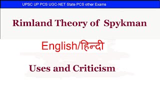 Rimland theory of Spykman in Hindi Models Theories and Laws in Human Geography [upl. by Ahsatam]