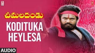 Kodituka Heylesa Song  Cheemala Dandu Movie  R Narayana Murthy  Vandematharam Srinivas [upl. by Herta70]