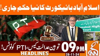 Islamabad High Court Big Decision  News Headlines  09 PM  28 Nov 2024  GNN [upl. by Niamart551]