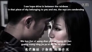 中字 金贵晟  虹之间 Between The Rainbow Lyrics Chinese Pinyin English Translations 中文拼音英文翻译 [upl. by Ettigdirb347]