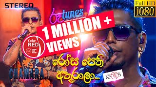 Rosa Pethi Athurala  රෝස පෙති අතුරාලා  Chamara Weerasinghe  Coke RED  RooTunes [upl. by Ajup]