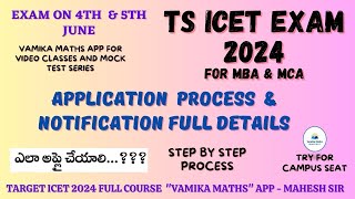 TS ICET MBA amp MCA Application Step by Step Process amp Notification Full Details by Vamika Maths [upl. by Ahsiei499]