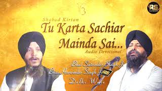 Tu Karata Sachiar Maida Sanhi  GurbaniShabad Kirtan  Bhai Satvinder Singh amp Bhai Harvinder Singh [upl. by Midis]