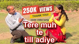 Tere muh te till adiye Diley da Rog cover by Parveen and Babli  Cover video song  Pahadi song [upl. by Nuawad]