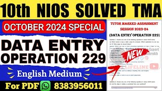 Nios Class 10 Data Entry Operation TMA Solved 202324  Nios 10th Data Entry TMA 2024 Nios TMA 2024 [upl. by Dela]