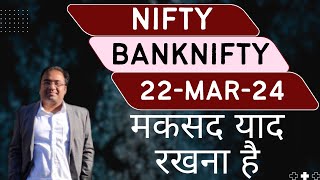 Nifty Prediction and Bank Nifty Analysis for Friday  22 March 24  Bank Nifty Tomorrow [upl. by Mot]