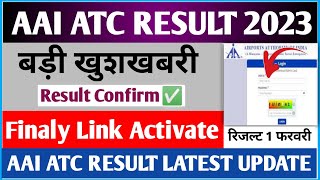 AAI ATC RESULT 2023  aai atc result 2023 kab tak aayega  Aai Atc Result Letest Update ✅ [upl. by Eelyma]