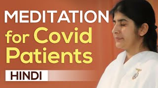 Meditation For Protection From Corona Virus BK Shivani [upl. by Tneciv]