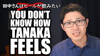 Dangers of Talking About Others Feelings in Japanese [upl. by Jo]