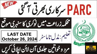 Pakistan Agriculture research council PARC job 2024 SARC Karachi  Apply Now [upl. by Peper79]