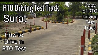 RTO Driving Test  rto driving test track  Surat  Maruti Suzuki Eeco  How to drive in RTO Test [upl. by Jadda]