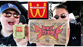 NEW WcDonalds Savory Chili Sauce Review at McDonalds  AnimeManga Collab [upl. by Popper]