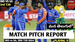 India vs South Africa 3rd T20 Pitch Report  Cricket Premikulu [upl. by Abate]