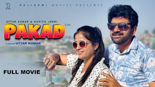 PAKAD पकड़  Full Movie  Uttar Kumar  Kavita Joshi  New Movie 2024  Rajlaxmi [upl. by Aicinoid]