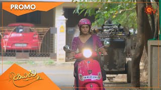 Kayal  Promo  04 Nov 2022  Sun TV Serial  Tamil Serial [upl. by Pietra]