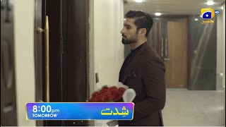 Shiddat Episode 49 Promo  Tomorrow at 800 PM only on Har Pal Geo [upl. by Eedrahc]