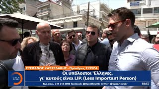 Πολιτική κόντρα για τον τελικό του Conference League και το νοσοκομείο Ευαγγελισμός  Ethnos [upl. by Aneet]