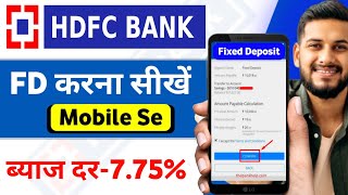 HDFC Bank Me Online Fd Kaise Kare 2024  How To Open Fd In Hdfc Bank Online [upl. by Bolger]