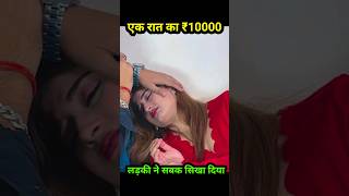 Ek Rat Ke 10000  trending motivational viralvideo rat shorts whatsappstatus status funny [upl. by Bendix]