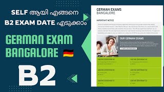 Self ആയി എങ്ങനെ Exam Date എടുക്കാം✌🇩🇪Goethe exam Date Self Bokking B2 Bangaloregoetheexam germany [upl. by Albin]