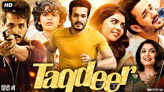 Taqdeer Full Movie In Hindi Dubbed  Akhil Akkineni  Kalyani Priyadarshan  Facts amp Review HD [upl. by Rosemari251]