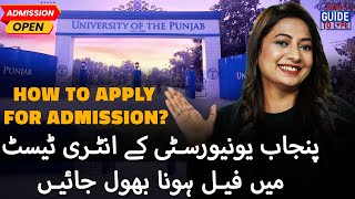 How To Apply For Admission in Punjab University 2024  PU Admission All Details [upl. by Morgen]