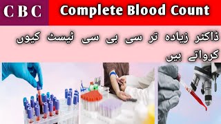 What is CBC test And why do CBC doctors do CBC testWhat do doctors look for in CBCWhy is CBC test [upl. by Krishnah]