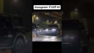 gurugram me udti car [upl. by Gawlas]